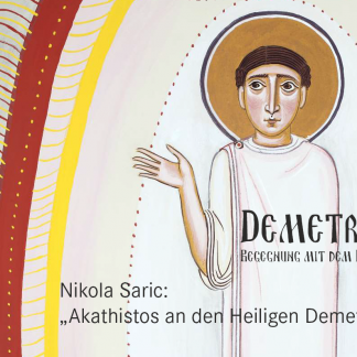 Akathistos an den Hl. Demetrius in Bildern von Nikola Sarić